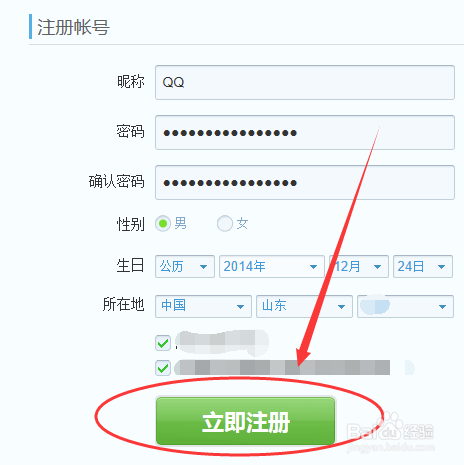 qq号申请免费注册(qq号申请免费注册选号) qq号申请免费注册(qq号申请免费注册选号)