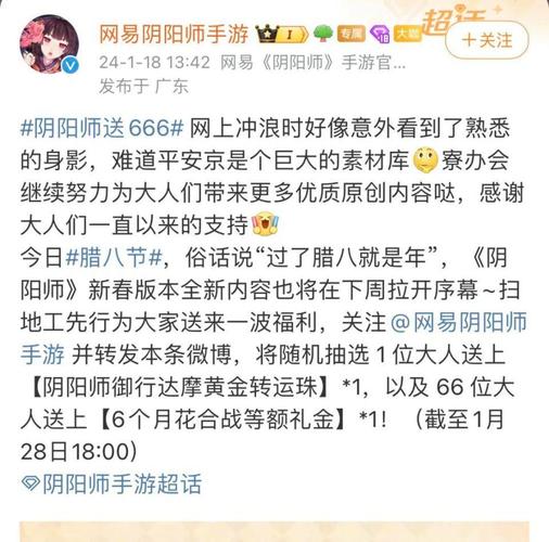 王者荣耀抄袭了什么东西啊(王者背景故事抄袭风姿物语)