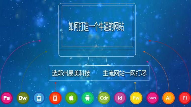 怎么做网站平台(怎么做一个网站平台)