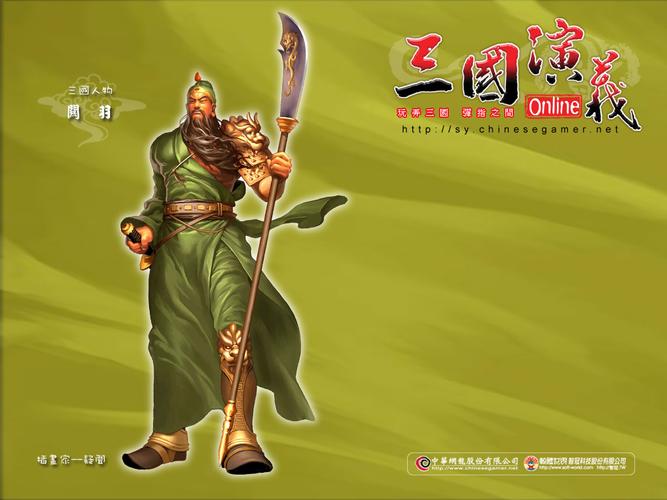 三国网页游戏有哪些(三国网页游戏有哪些神关羽的)