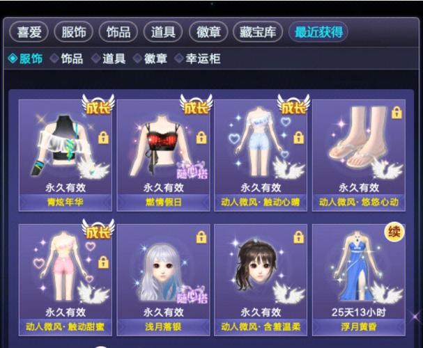 qq炫舞网页版登录(qq炫舞官网登录入口)