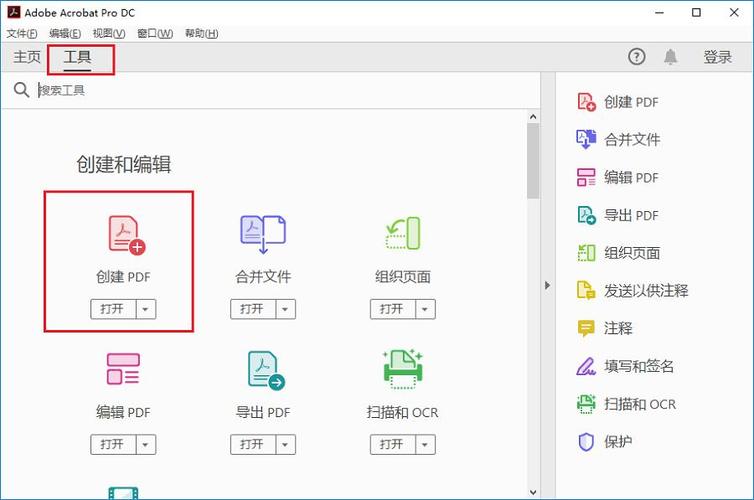 如何将pdf改为可编辑(手机上免费编辑pdf)