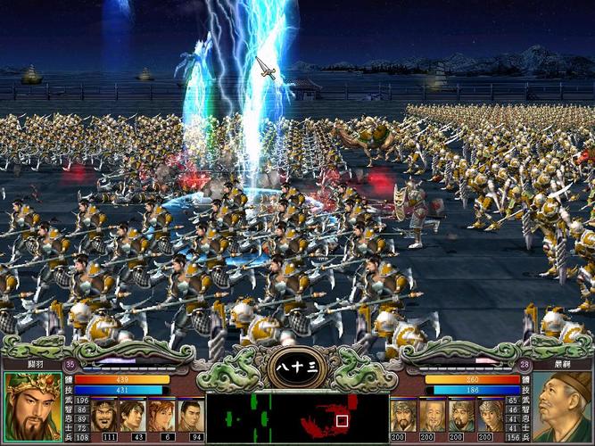 三国群英传5手机版(三国群英传5手机版单机破解版下载)