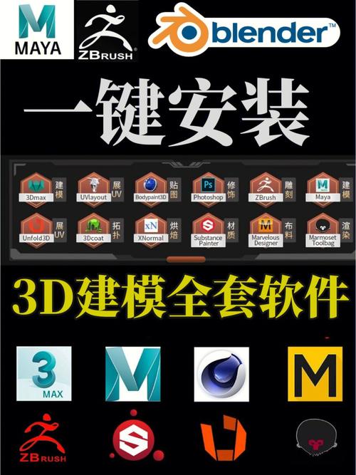 3d建筑设计软件(3d建筑设计软件手机版)
