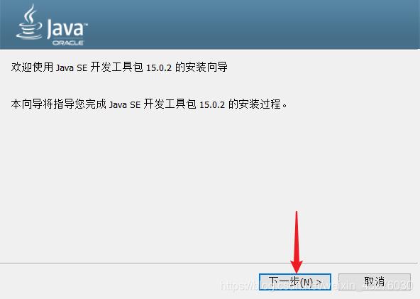 怎么安装java软件(java软件安装步骤)