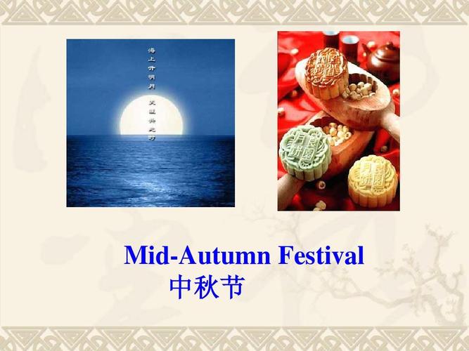 festival怎么读(festival怎么读中文谐音)