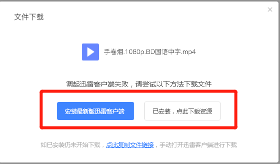 idm识别不了百度云链接(idm解析不了链接)