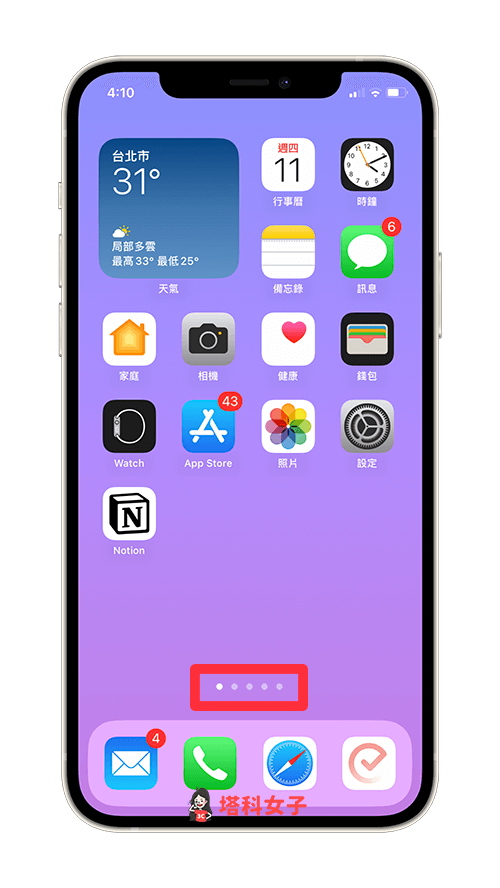 ios9隐藏软件图标(ios桌面应用隐藏)