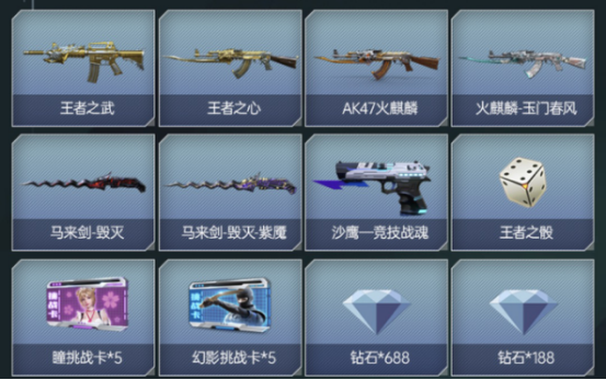cf道聚城怎么买神器(道聚城怎么买cf手游武器)