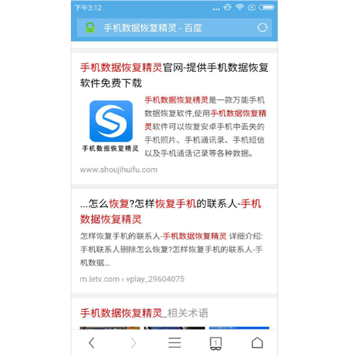 打开手机数据恢复精灵(手机数据恢复精灵怎样打开)