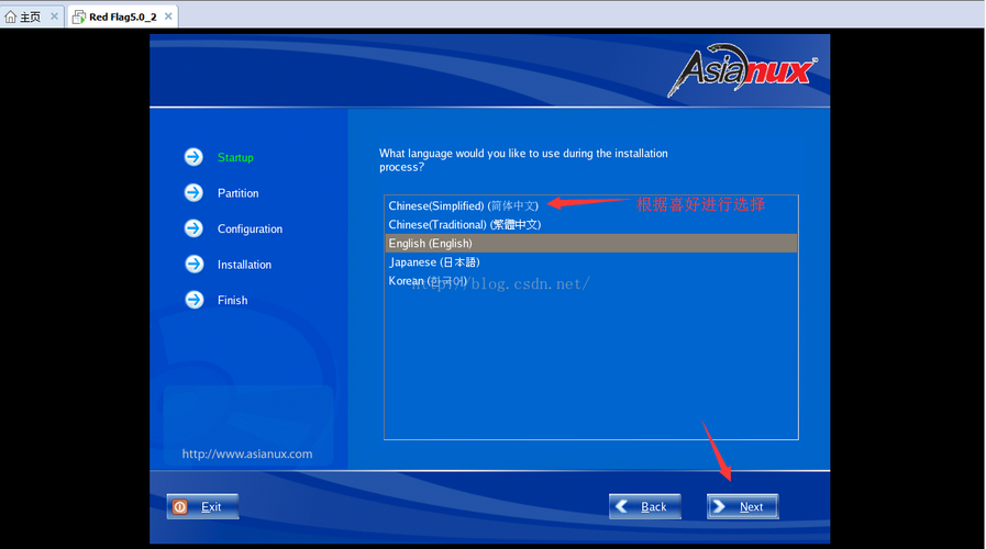 怎样安装linux系统(如何安装linux系统)