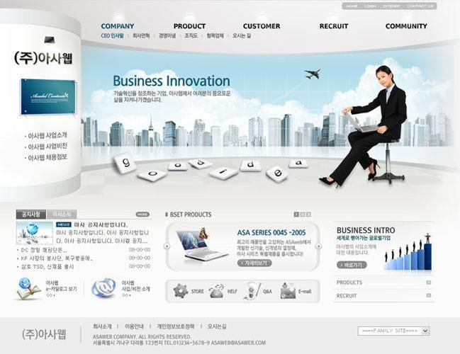 制作网站的公司有哪些(网站制作公司推荐)