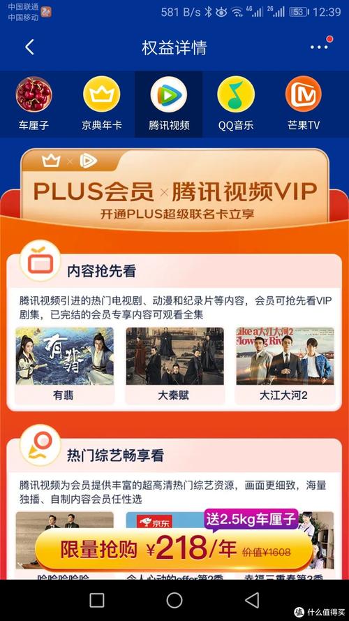 哪个视频软件的会员好(哪个视频app的会员值得买)