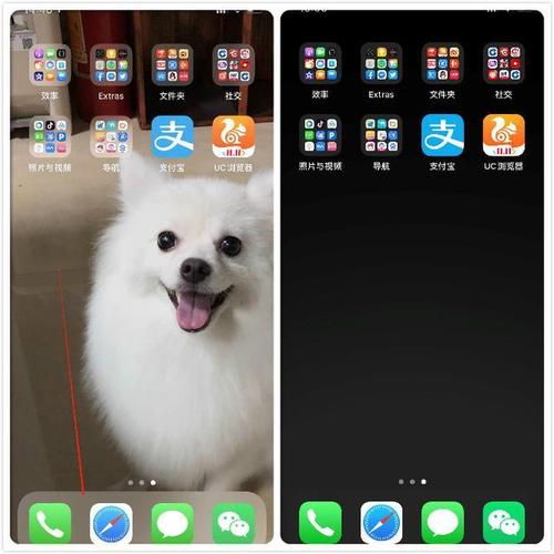 ios9隐藏软件图标(ios桌面应用隐藏)