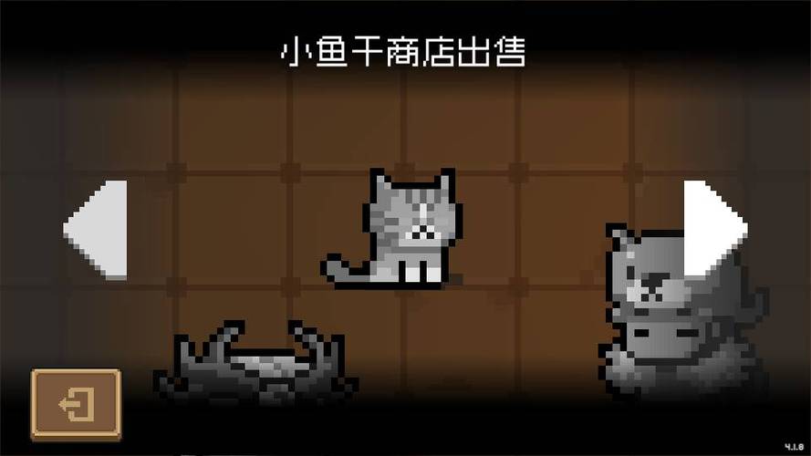 元气骑士小鱼干商店最新(元气骑士小鱼干商店8月)