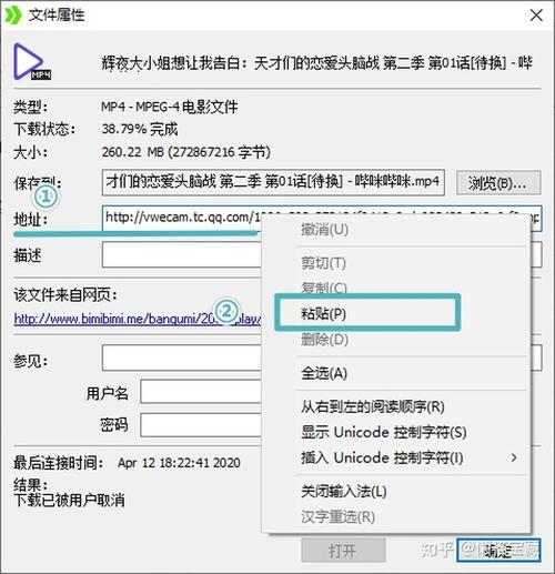 idm识别不了百度云链接(idm解析不了链接)