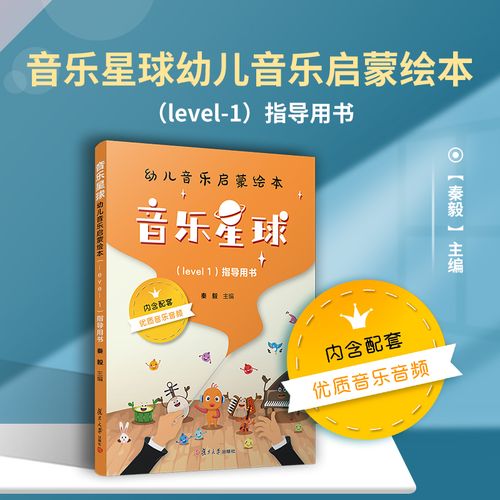 level是什么意思(level1是什么意思)