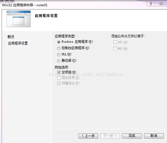 directx怎么安装(directx怎样安装)