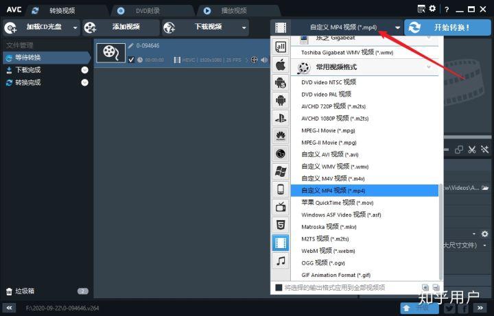 wd软件是干什么用的(wd是啥软件)