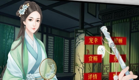 官居几品破解版(官居几品破解版清软)