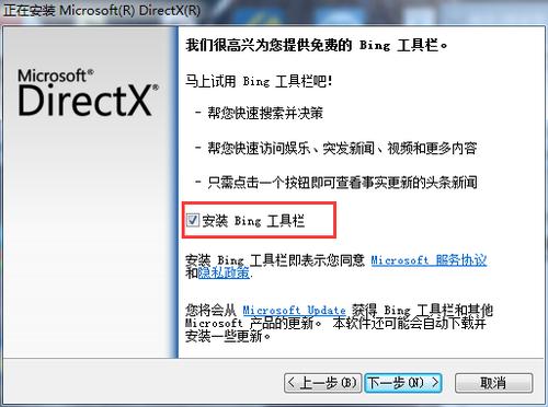 directx怎么安装(directx怎样安装)