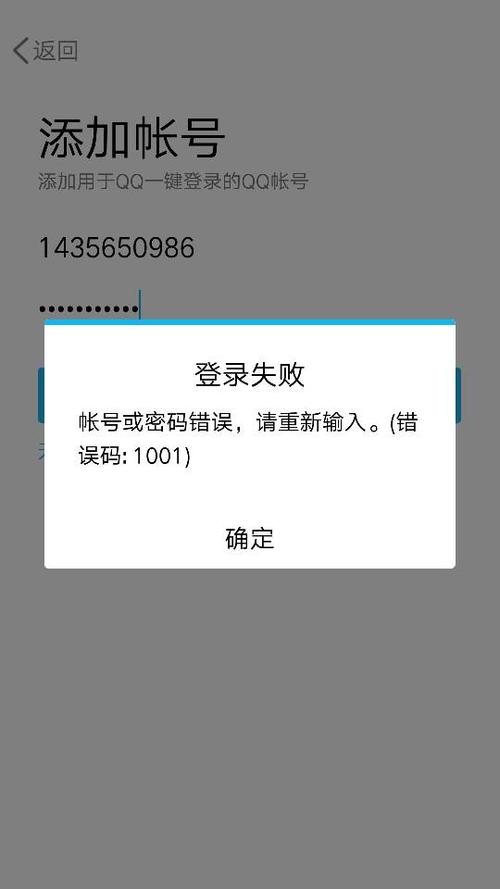 wapqq登录3gqq登陆(qq网页版输入账号登录)