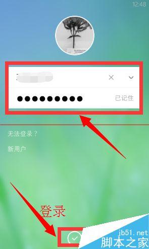 wapqq登录3gqq登陆(qq网页版输入账号登录)