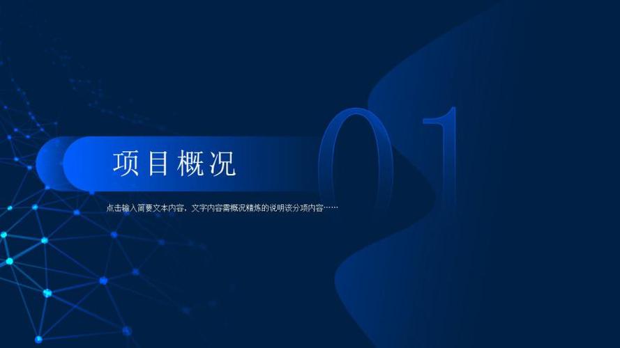 免费ppt模板哪里下载(免费ppt模板在哪下)