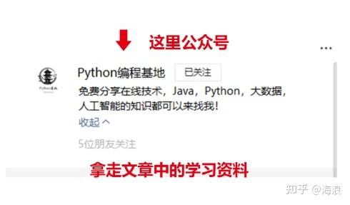 python能做什么副业(用python做些什么副业)