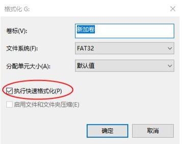 sd卡格式化了还能用吗(sd卡格式化后还能用吗,如何修复)