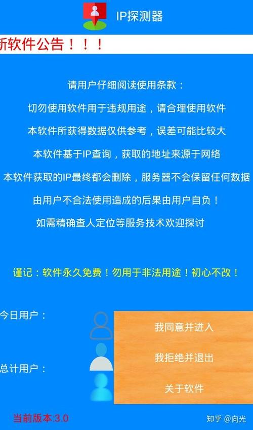 免费ip代理软件知乎(免费的ip代理软件app)