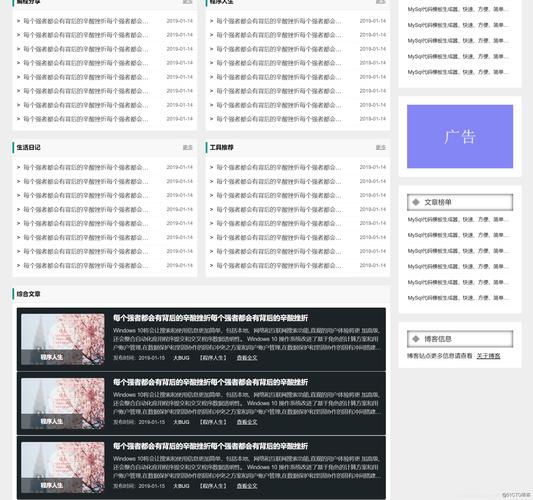 html网页制作的基本步骤(html网页制作教程视频)