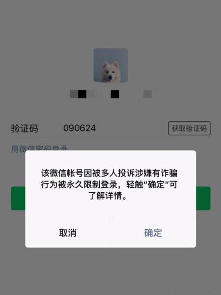 95017有人工客服接吗(微信解封人工秒成功)