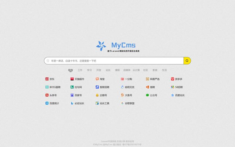 cms建站系统是什么(cms建站平台)