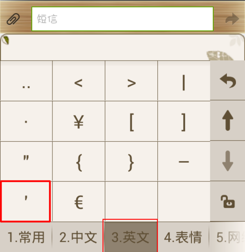 大于等于符号怎么打出来(搜狗输入法大于等于符号怎么打出来)