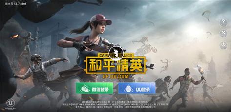 QQ为什么登录不了和平精英(qq密码正确登录不了怎么办) QQ为什么登录不了和平精英(qq密码正确登录不了怎么办)