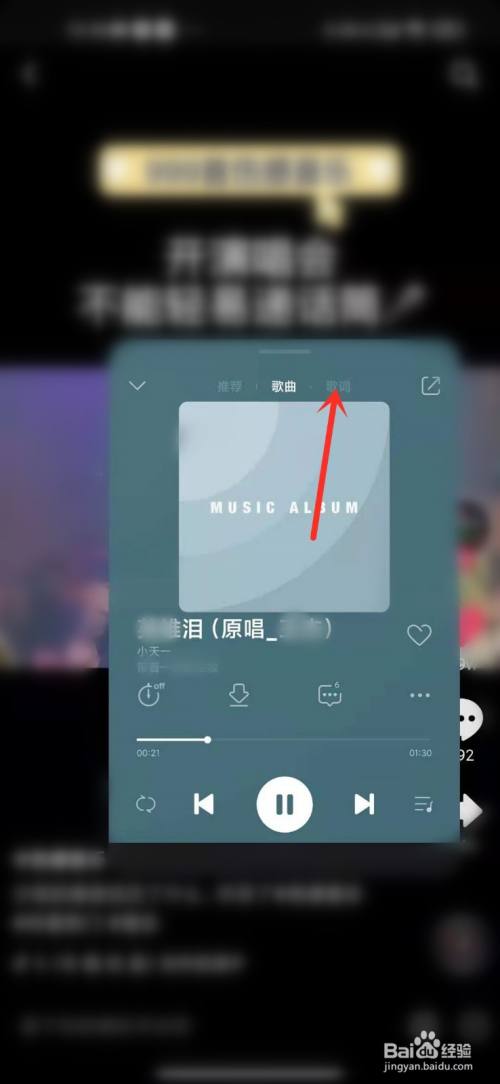 什么软件可以识别一首歌(什么软件可以直接识别歌曲)