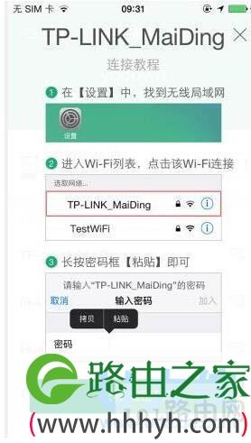 3秒破解所有wifi(100%破解wifi密码)