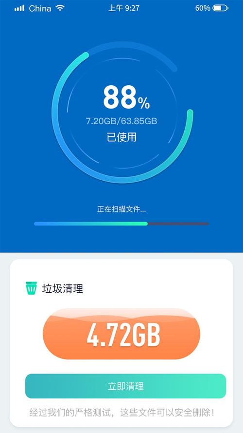 万能清理大师最新版(万能清理大师最新版2021年)