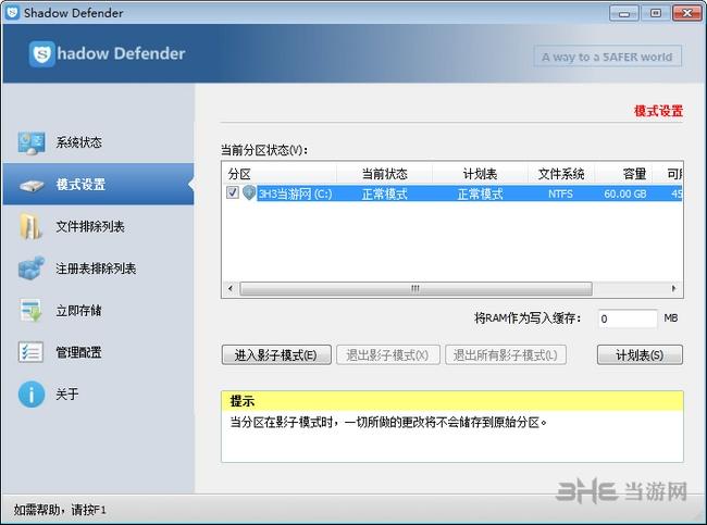 defective什么意思中文(defender是什么意思中文)