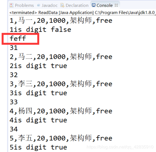 java怎么读英语(java英语怎么说)