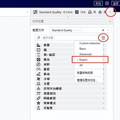 切片软件cura教程(cura切片软件教程视频)