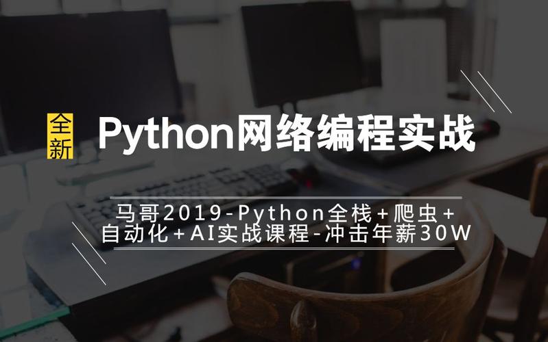 python编程软件哪个好用(python编程软件推荐)