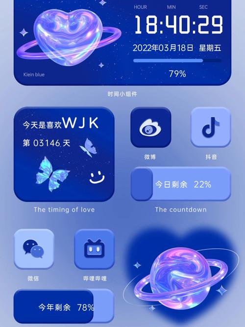 制作主题软件(制作主题软件OPPO)