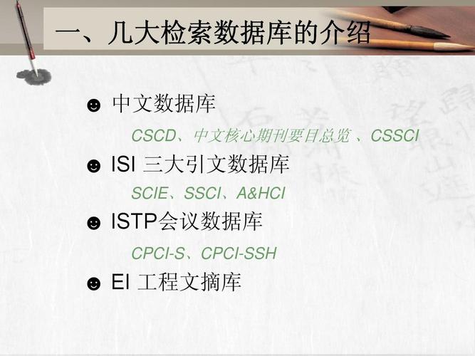 cssci和cscd哪个级别高(cscd和sci哪个等级高)