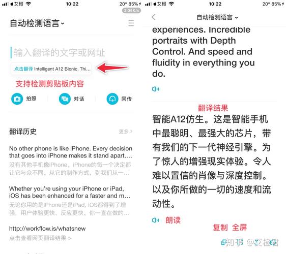 各国文字翻译转换器(世界各国文字翻译成中文软件)