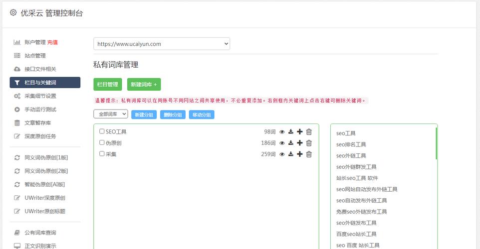 seo刷排名软件(seo排名赚app充值能提现吗)