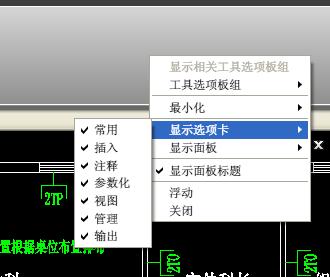 天正电气2014(天正电气2014安装教程)
