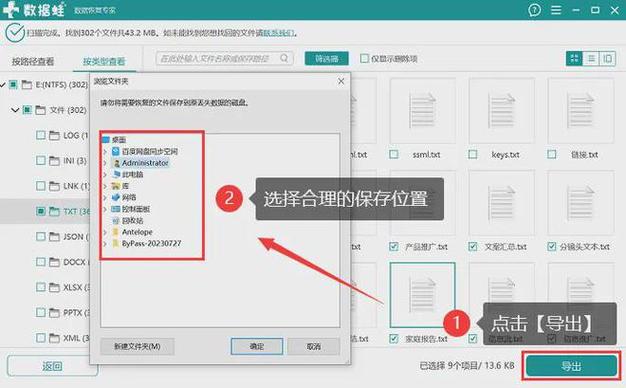 u盘数据不小心删除怎么恢复(u盘数据不小心删除怎么恢复手机)