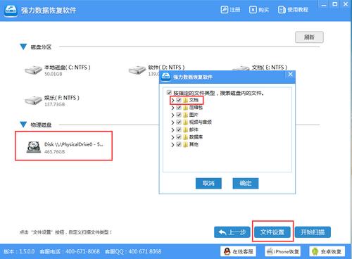u盘数据不小心删除怎么恢复(u盘数据不小心删除怎么恢复手机)